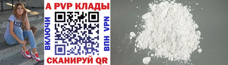Купить COCAIN  Меф мяу мяу  Alpha PVP  АМФЕТАМИН  Гашиш  Конопля  Красновишерск