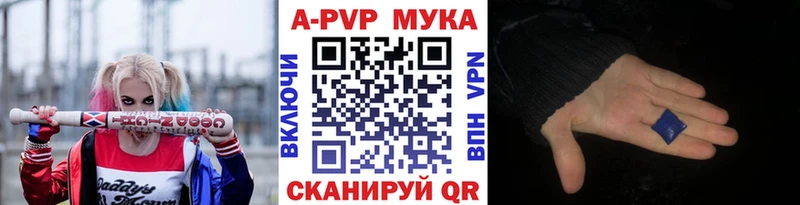 Alfa_PVP крисы CK  Купить где  Красновишерск 