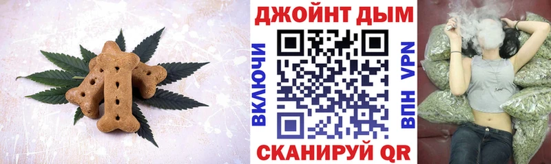 Купить где  Красновишерск  Canna-Cookies конопля 