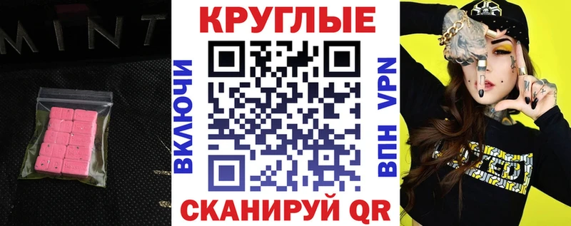 Ecstasy XTC Купить где Красновишерск