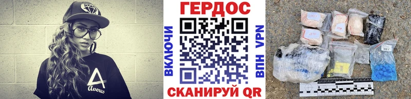 Героин герыч Красновишерск