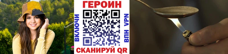 Купить где  Красновишерск  Героин афганец 
