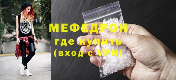 первитин Елабуга