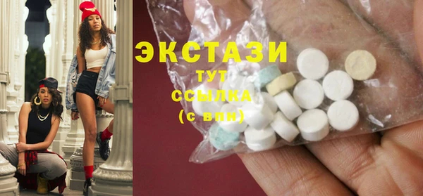 первитин Елабуга