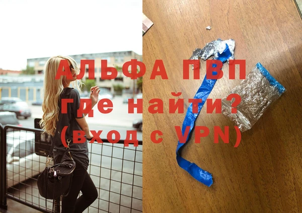 каннабис Елизово