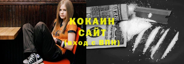 каннабис Елизово