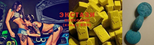 первитин Елабуга