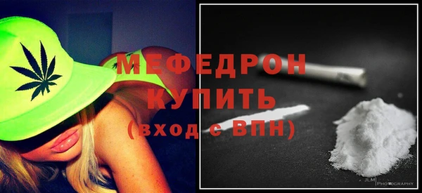 каннабис Елизово