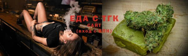 бошки Ельня