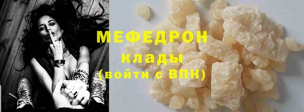 бошки Ельня