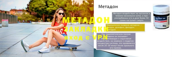 первитин Елабуга