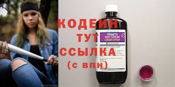 первитин Елабуга