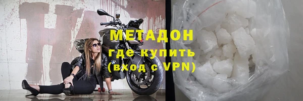 бошки Ельня