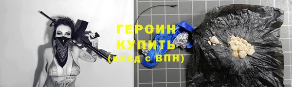 каннабис Елизово