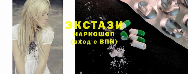 первитин Елабуга