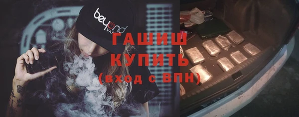 каннабис Елизово