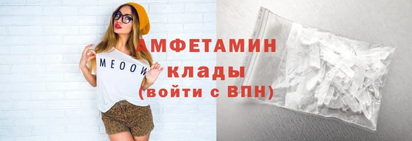 мяу мяу мука Заводоуковск