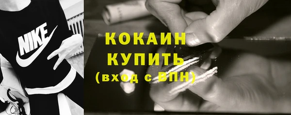 первитин Елабуга
