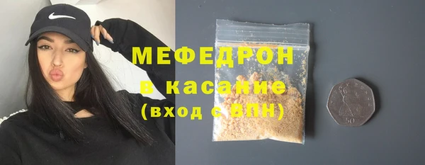 первитин Елабуга