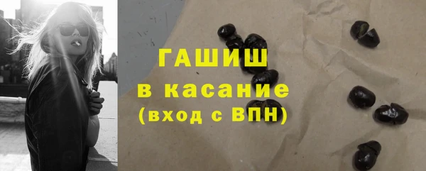 первитин Елабуга