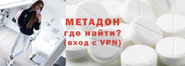 первитин Елабуга