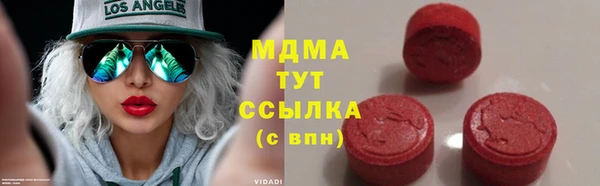 бошки Ельня