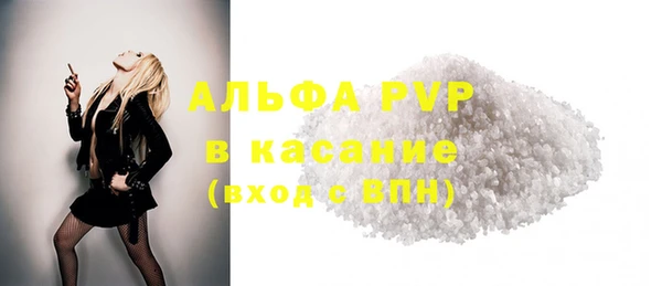 каннабис Елизово