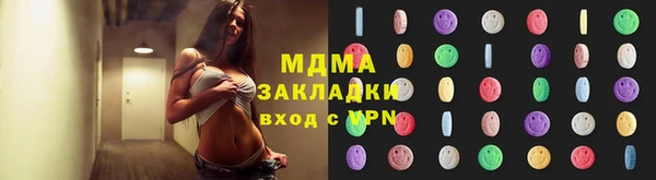 бошки Ельня