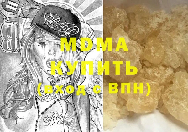 бошки Ельня