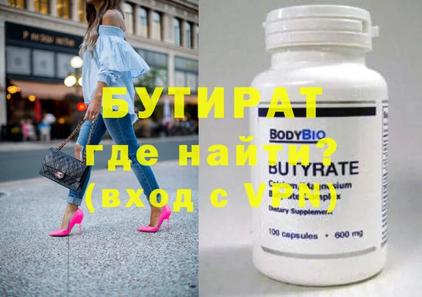 бошки Ельня