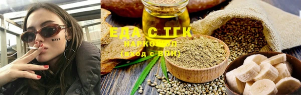 каннабис Елизово