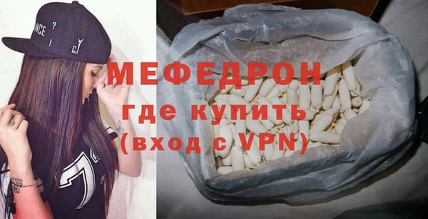 бошки Ельня