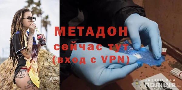 каннабис Елизово