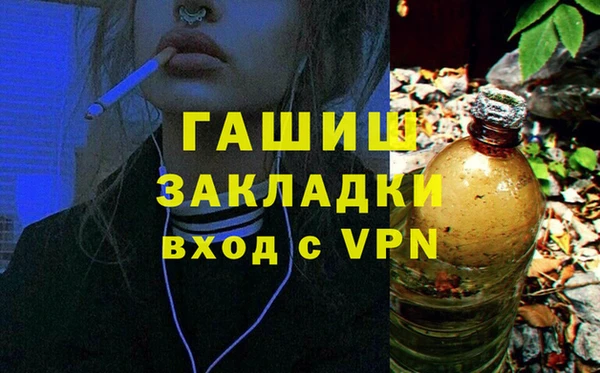 бошки Ельня