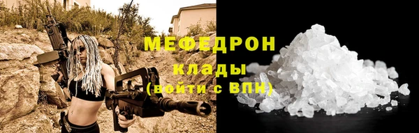 бошки Ельня
