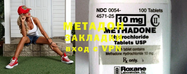 первитин Елабуга