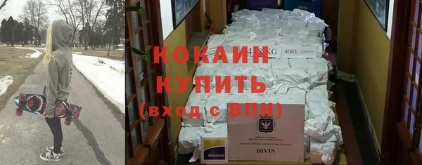 первитин Елабуга