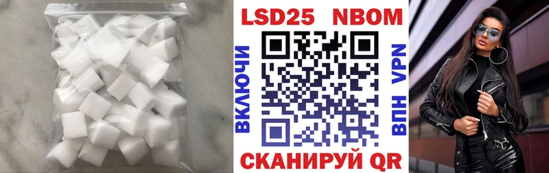 Купить  Красновишерск  Лсд 25 экстази кислота 