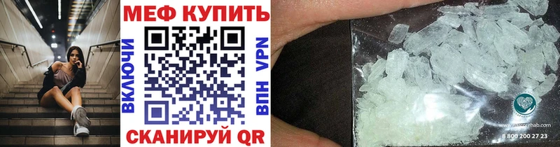 Мефедрон mephedrone  Купить закладки  Красновишерск 