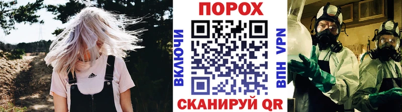 Купить  Красновишерск  Первитин пудра 