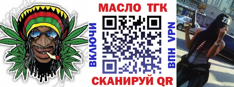 Купить  Красновишерск  ТГК вейп с тгк 
